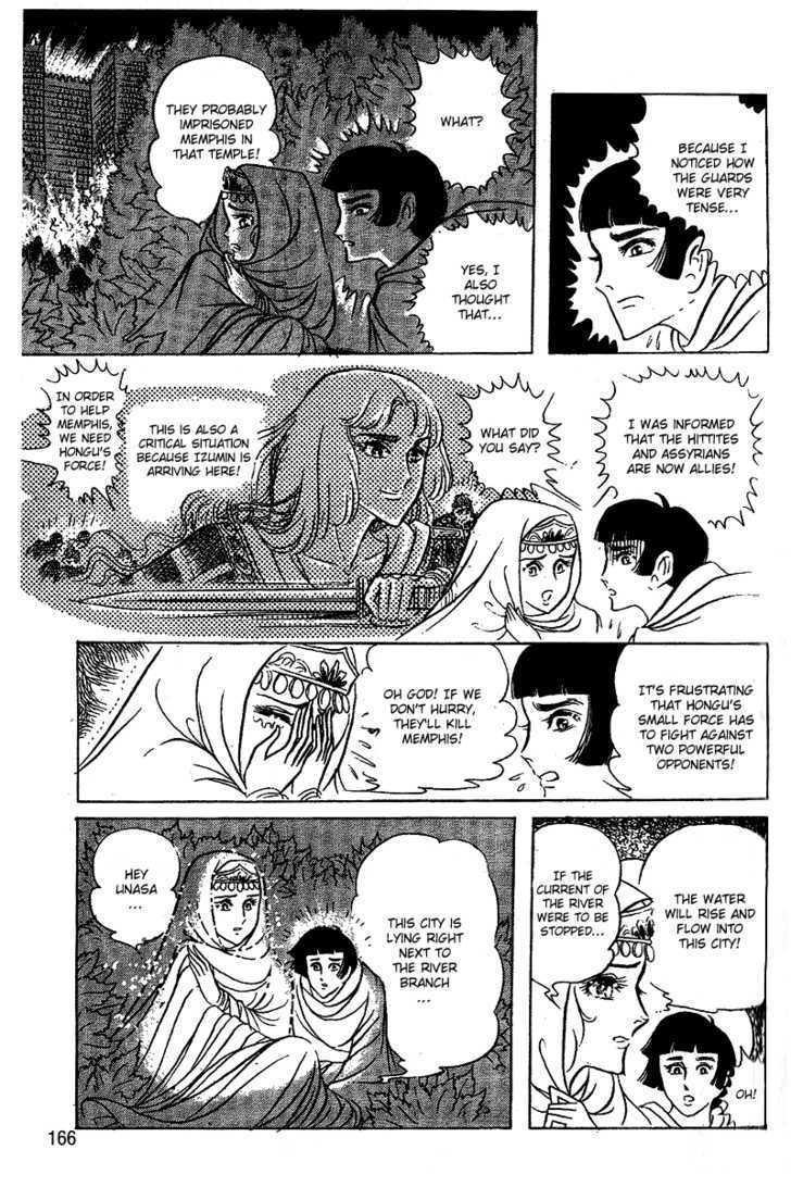 Ouke no Monshou Chapter 53 page 31 - Chapter 53