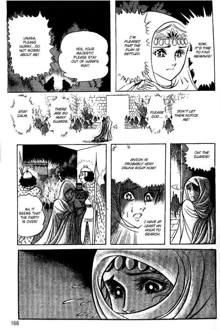 Ouke no Monshou Chapter 53 page 33 - Chapter 53