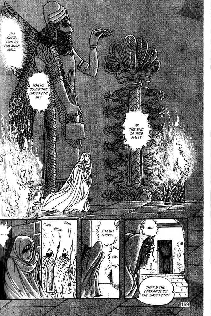 Ouke no Monshou Chapter 53 page 34 - Chapter 53