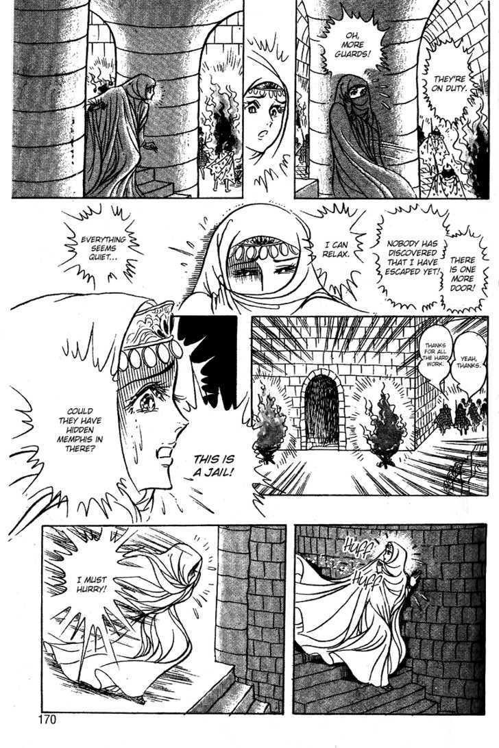 Ouke no Monshou Chapter 53 page 35 - Chapter 53
