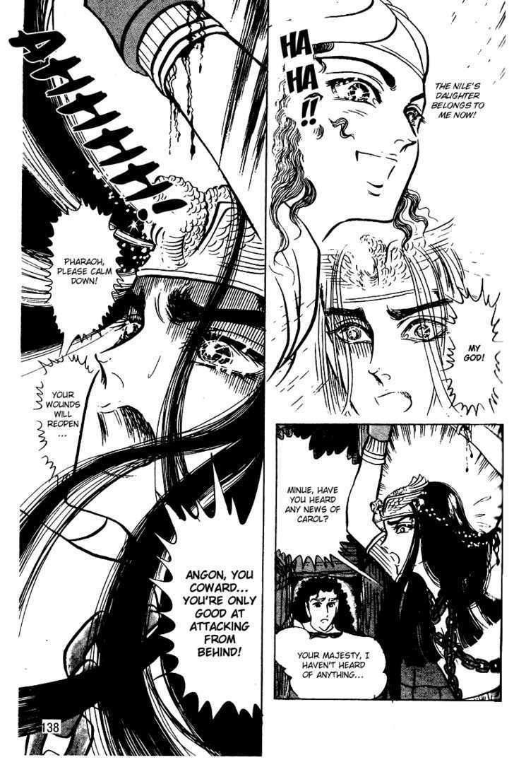 Ouke no Monshou Chapter 53 page 4 - Chapter 53