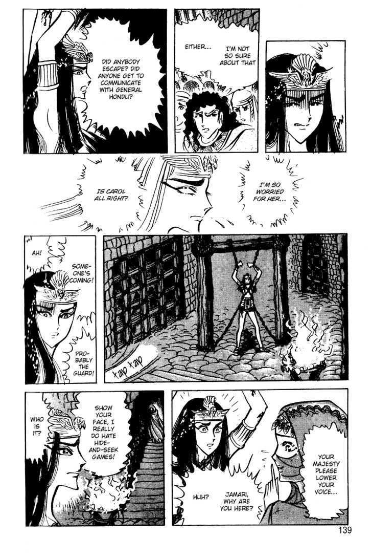 Ouke no Monshou Chapter 53 page 5 - Chapter 53