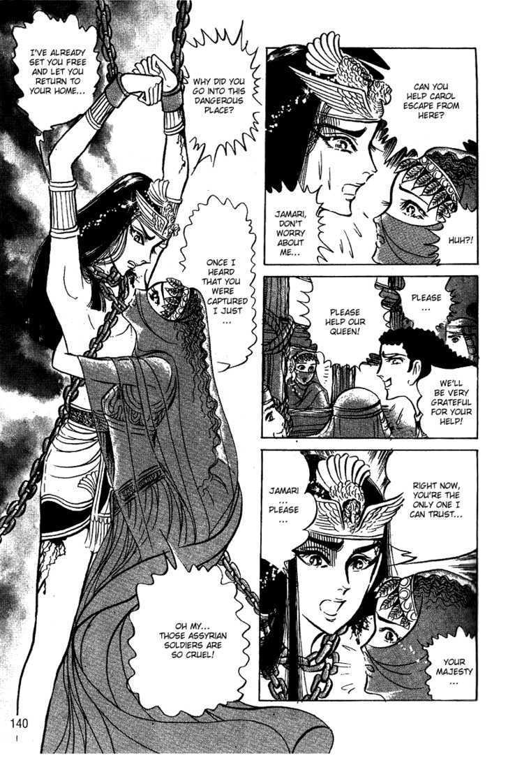 Ouke no Monshou Chapter 53 page 6 - Chapter 53