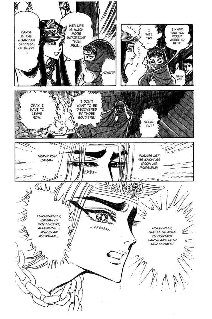 Ouke no Monshou Chapter 53 page 7 - Chapter 53