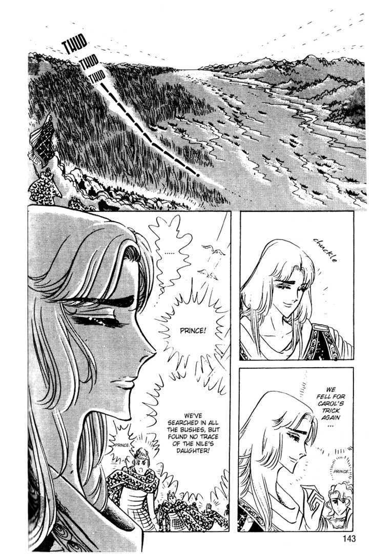 Ouke no Monshou Chapter 53 page 9 - Chapter 53