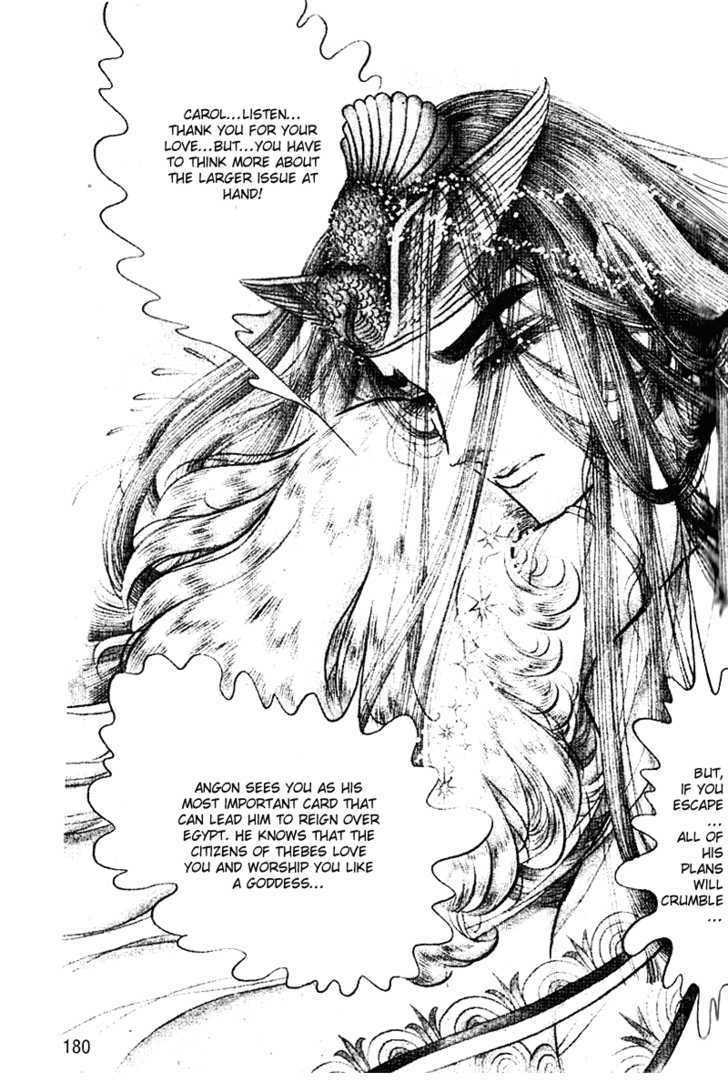 Ouke no Monshou Chapter 54 page 11 - Chapter 54