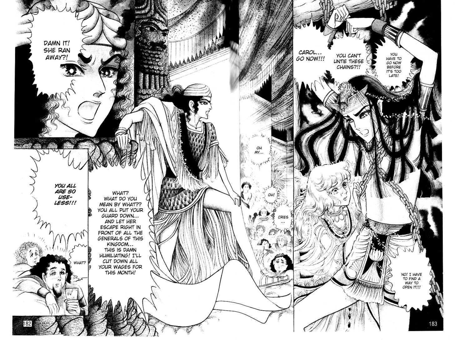 Ouke no Monshou Chapter 54 page 13 - Chapter 54