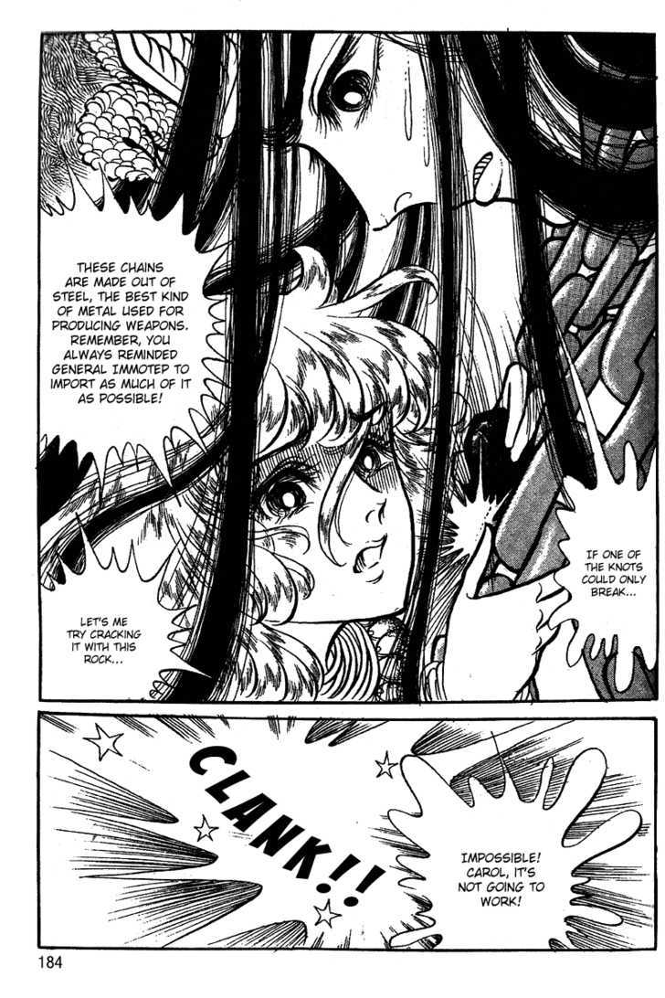 Ouke no Monshou Chapter 54 page 14 - Chapter 54