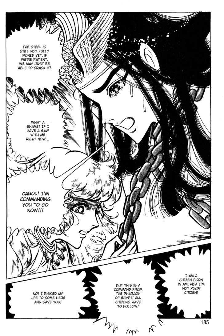 Ouke no Monshou Chapter 54 page 15 - Chapter 54