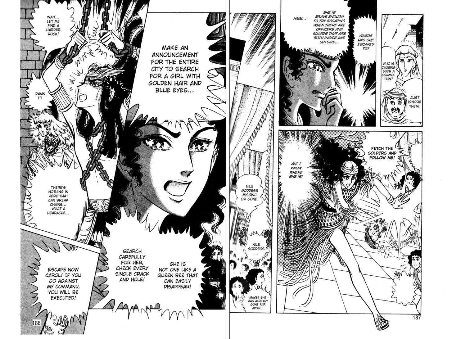 Ouke no Monshou Chapter 54 page 16 - Chapter 54