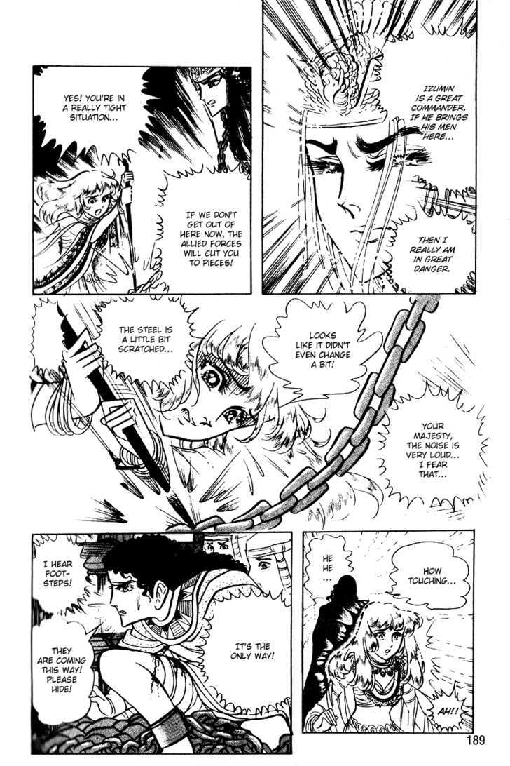 Ouke no Monshou Chapter 54 page 18 - Chapter 54
