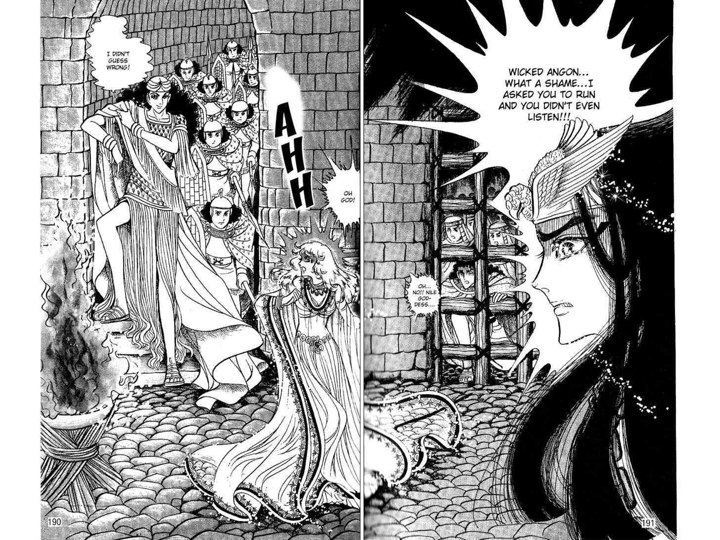 Ouke no Monshou Chapter 54 page 19 - Chapter 54