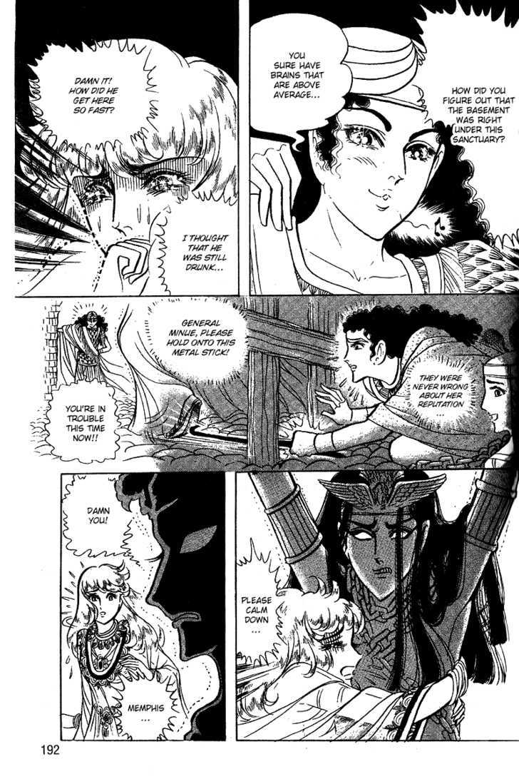 Ouke no Monshou Chapter 54 page 20 - Chapter 54