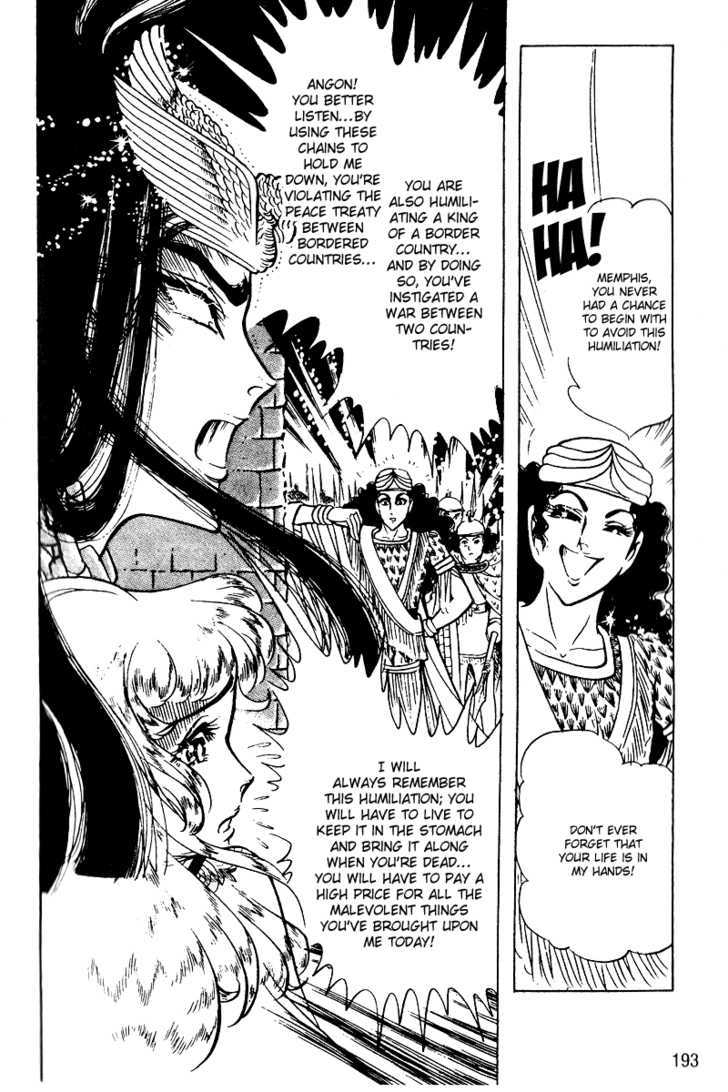 Ouke no Monshou Chapter 54 page 21 - Chapter 54