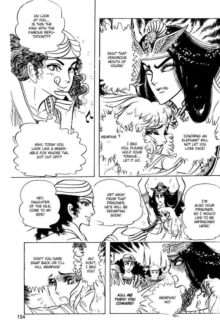 Ouke no Monshou Chapter 54 page 22 - Chapter 54