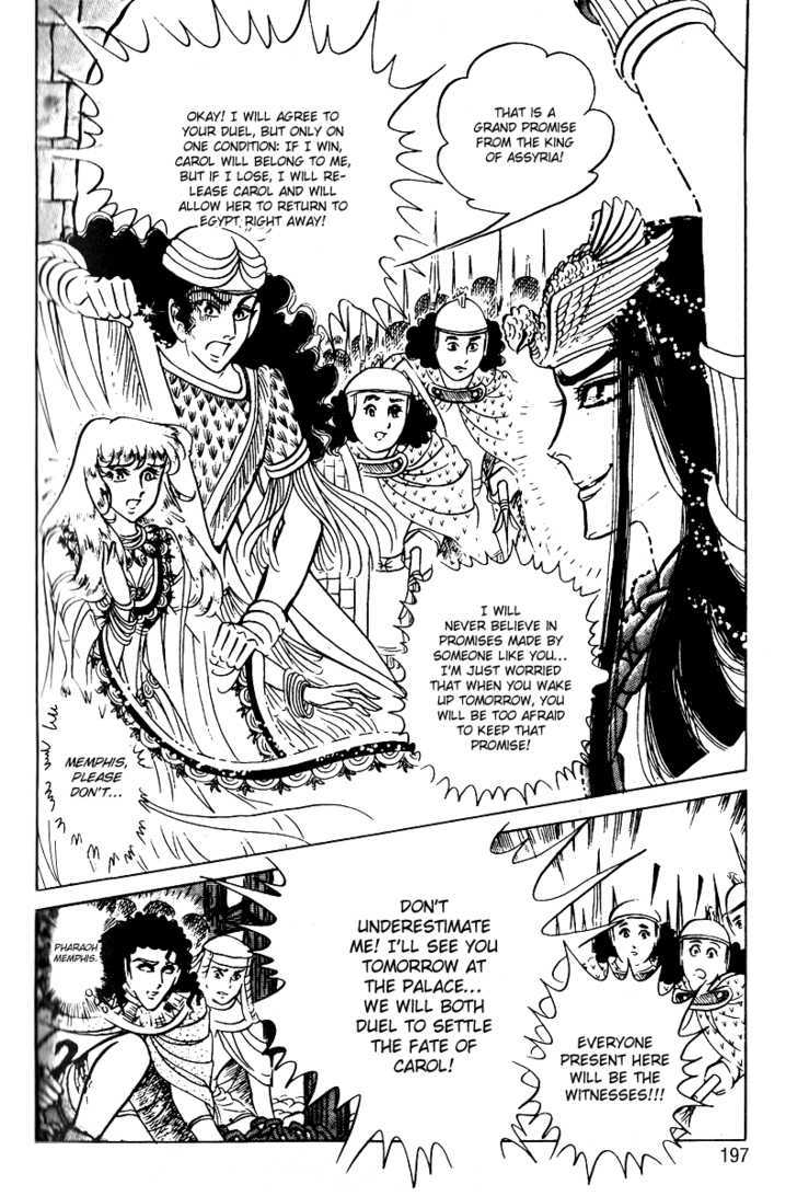 Ouke no Monshou Chapter 54 page 25 - Chapter 54