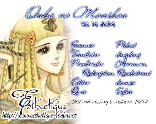 Ouke no Monshou Chapter 54 page 3 - Chapter 54
