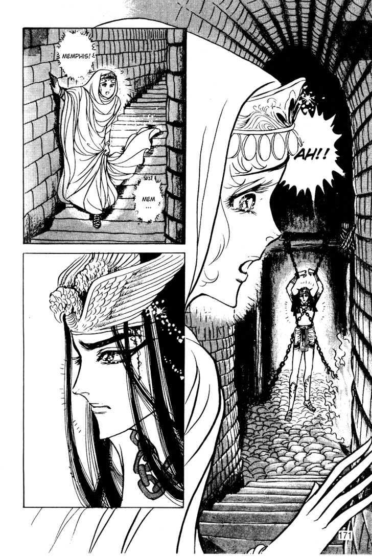 Ouke no Monshou Chapter 54 page 4 - Chapter 54