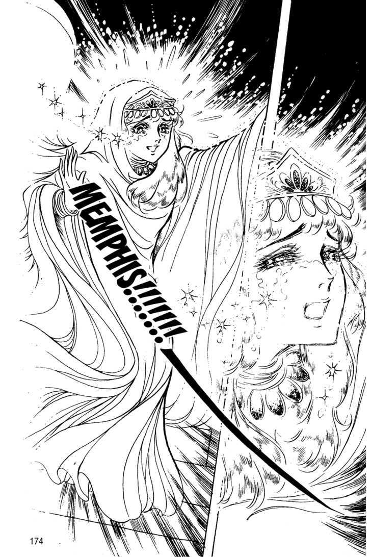 Ouke no Monshou Chapter 54 page 6 - Chapter 54