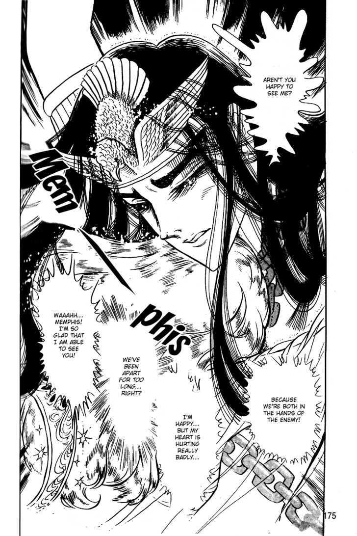 Ouke no Monshou Chapter 54 page 7 - Chapter 54