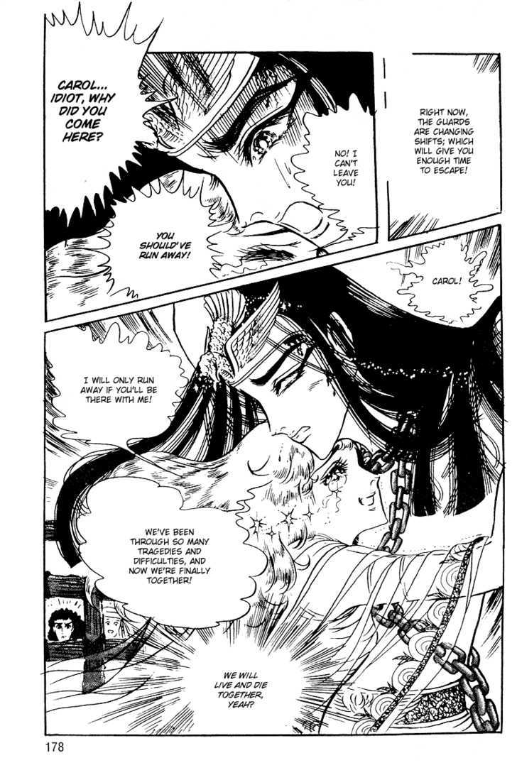 Ouke no Monshou Chapter 54 page 9 - Chapter 54