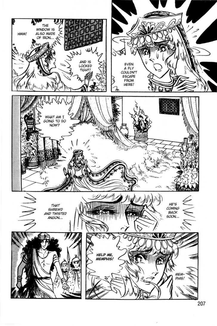 Ouke no Monshou Chapter 55 page 10 - Chapter 55