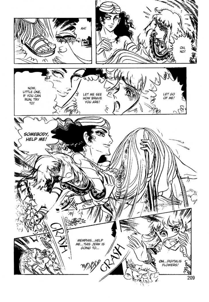 Ouke no Monshou Chapter 55 page 12 - Chapter 55