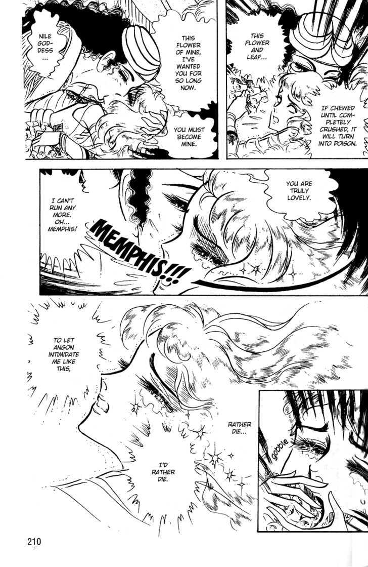 Ouke no Monshou Chapter 55 page 13 - Chapter 55