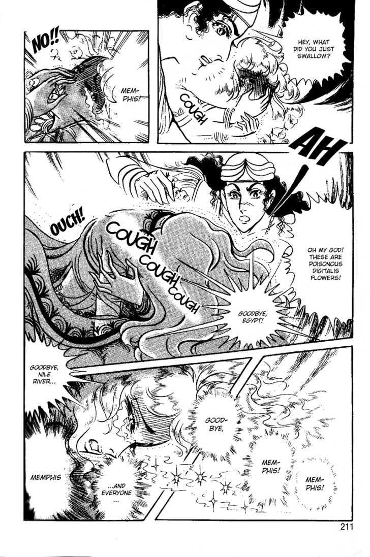 Ouke no Monshou Chapter 55 page 14 - Chapter 55