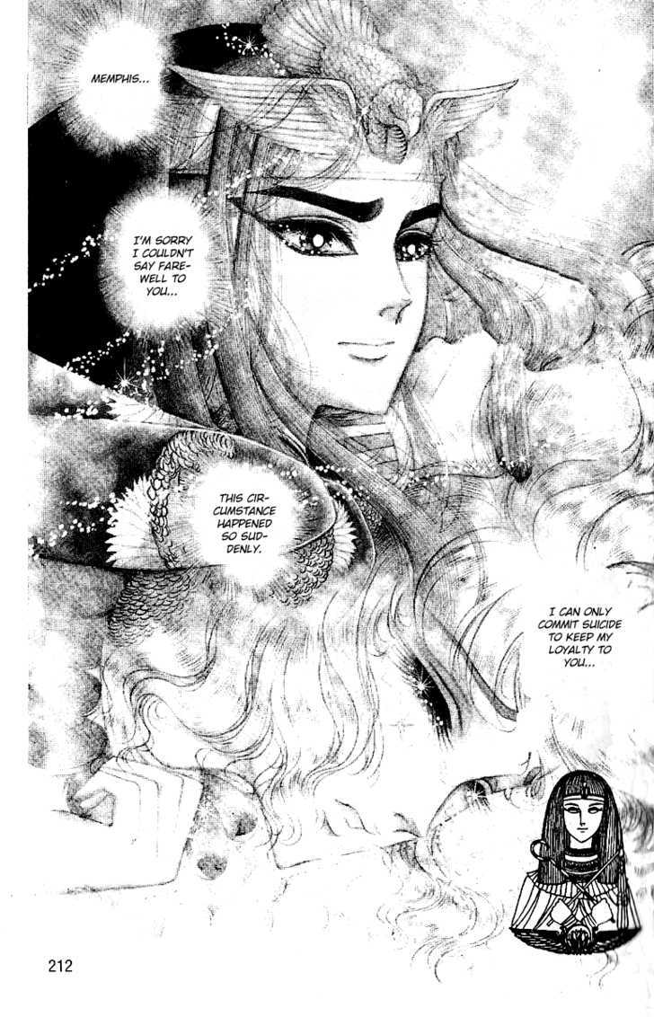 Ouke no Monshou Chapter 55 page 15 - Chapter 55