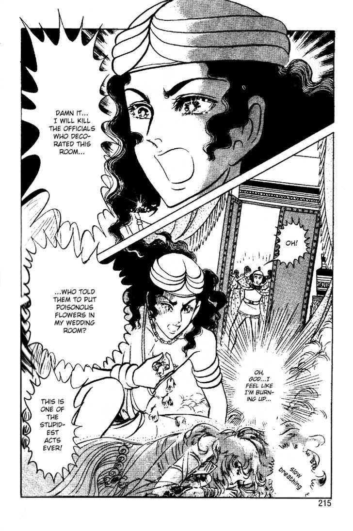 Ouke no Monshou Chapter 55 page 18 - Chapter 55