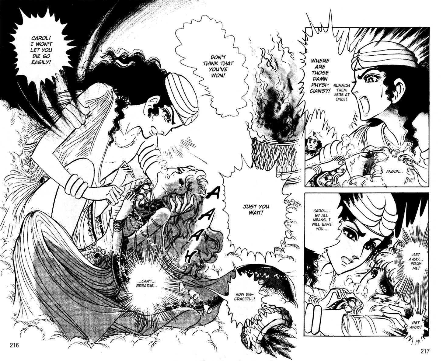 Ouke no Monshou Chapter 55 page 19 - Chapter 55