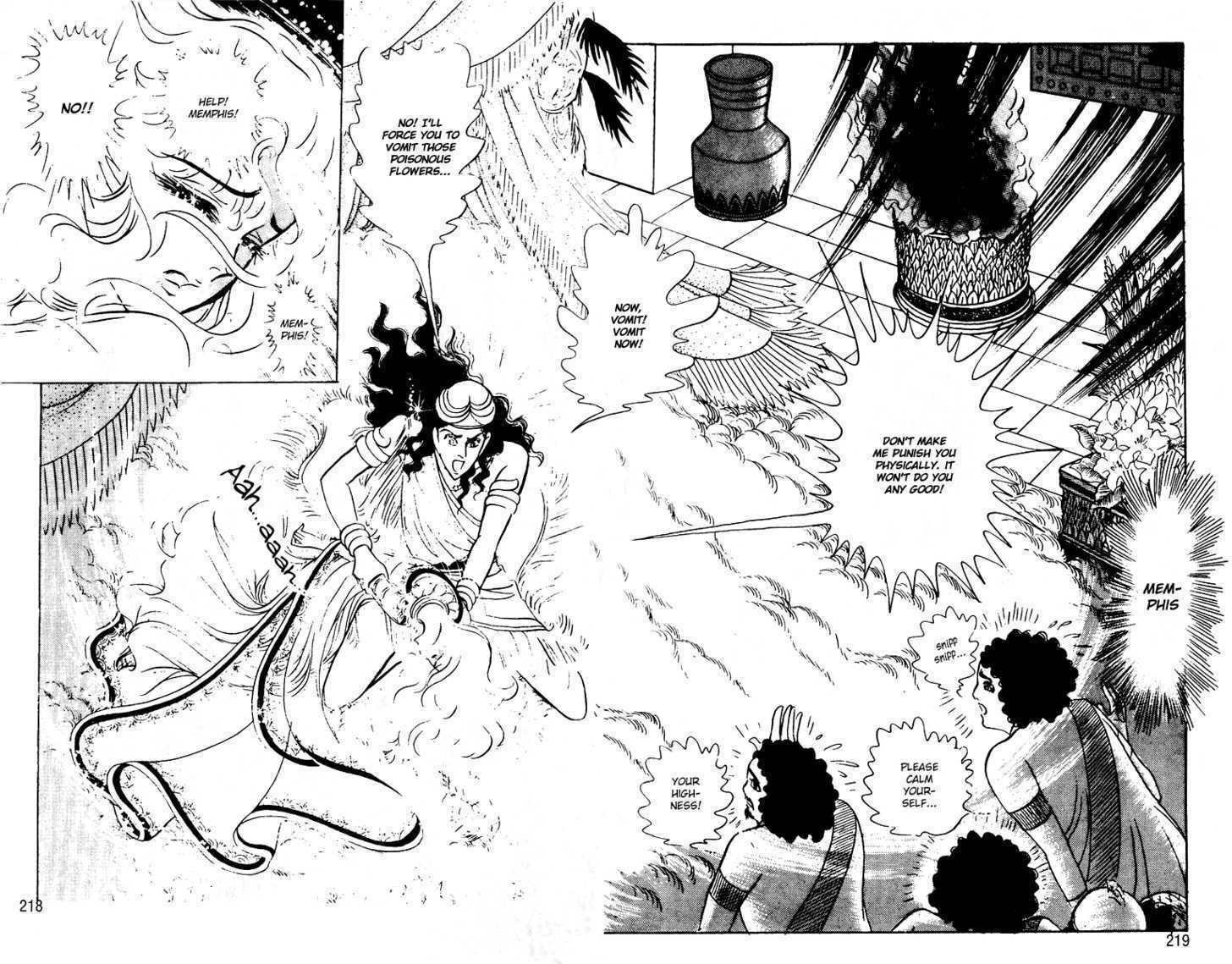 Ouke no Monshou Chapter 55 page 20 - Chapter 55