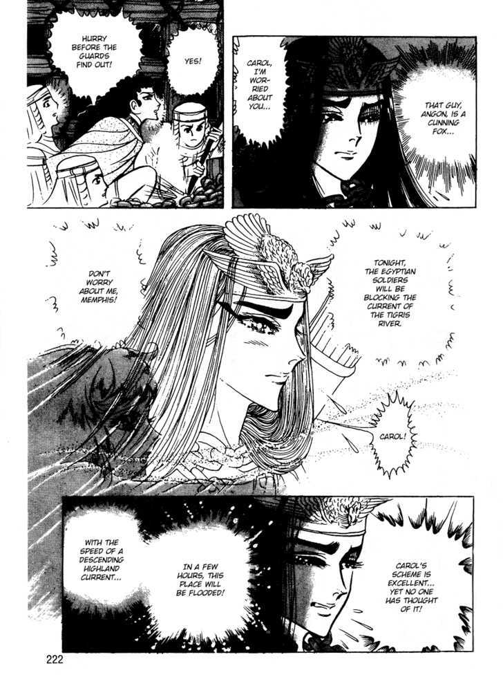 Ouke no Monshou Chapter 55 page 22 - Chapter 55