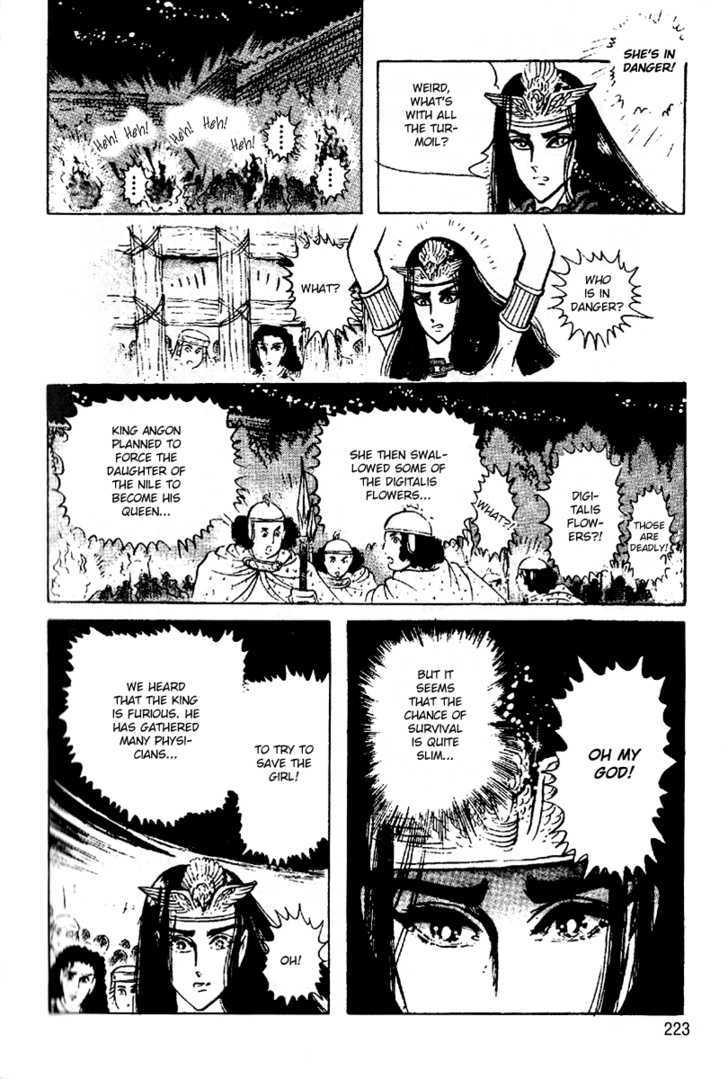 Ouke no Monshou Chapter 55 page 23 - Chapter 55