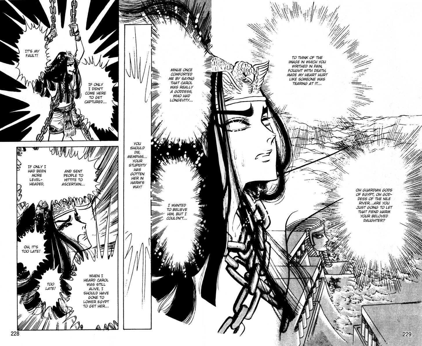 Ouke no Monshou Chapter 55 page 27 - Chapter 55