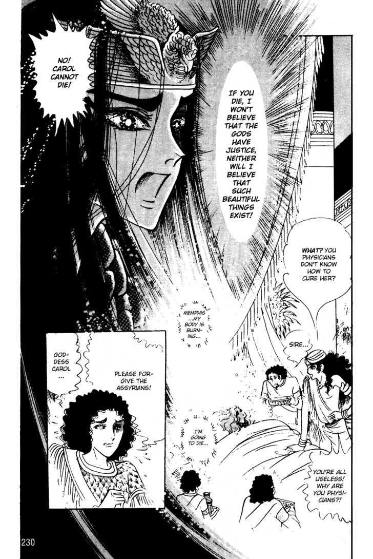 Ouke no Monshou Chapter 55 page 28 - Chapter 55
