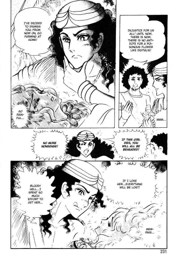Ouke no Monshou Chapter 55 page 29 - Chapter 55