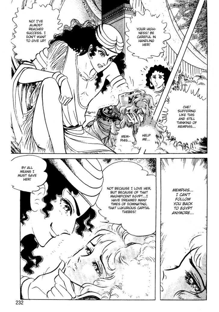 Ouke no Monshou Chapter 55 page 30 - Chapter 55