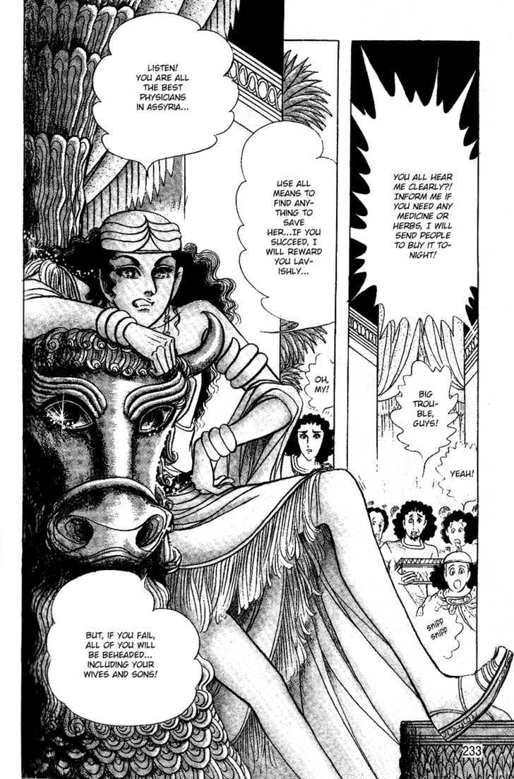 Ouke no Monshou Chapter 55 page 31 - Chapter 55