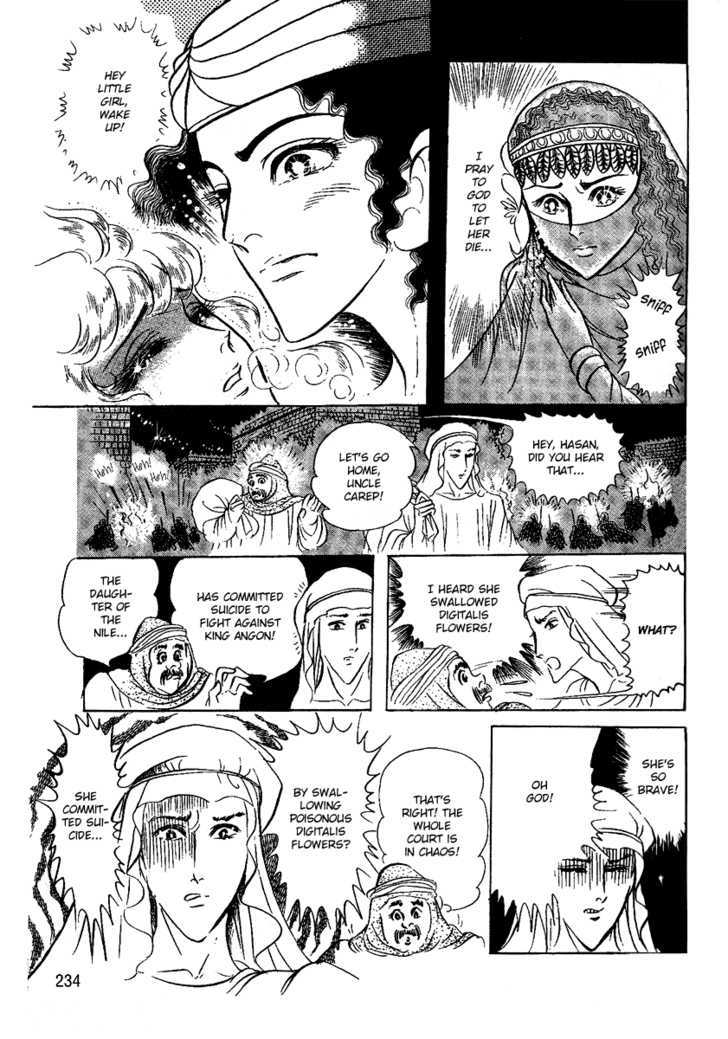 Ouke no Monshou Chapter 55 page 32 - Chapter 55