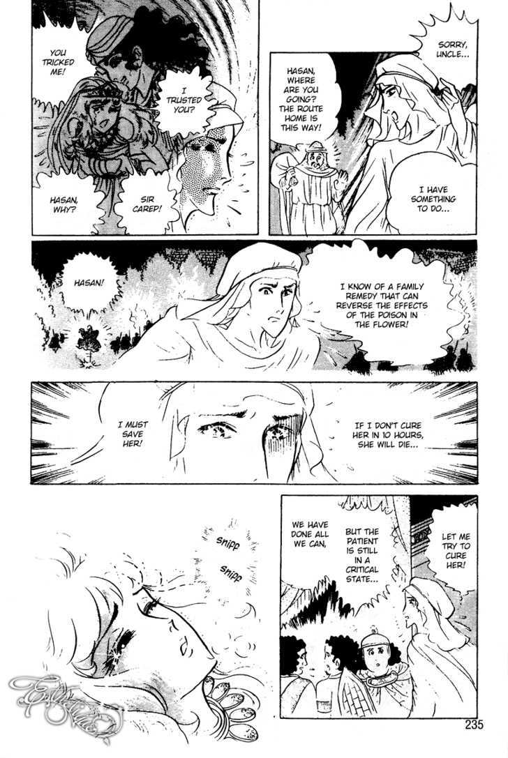Ouke no Monshou Chapter 55 page 33 - Chapter 55