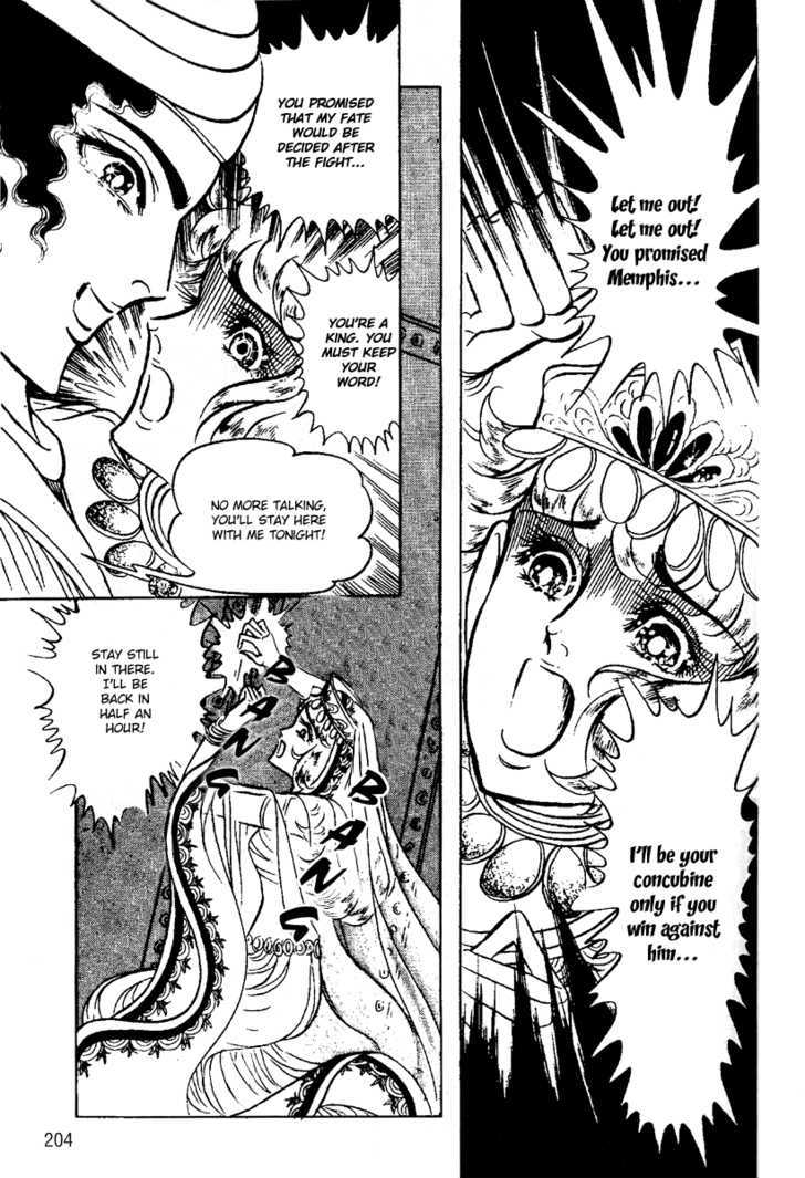 Ouke no Monshou Chapter 55 page 7 - Chapter 55