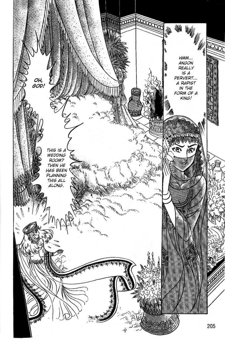 Ouke no Monshou Chapter 55 page 8 - Chapter 55