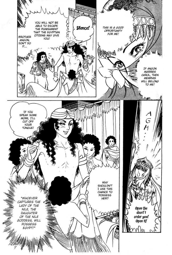Ouke no Monshou Chapter 55 page 9 - Chapter 55