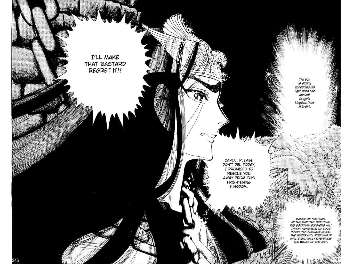 Ouke no Monshou Chapter 56 page 10 - Chapter 56