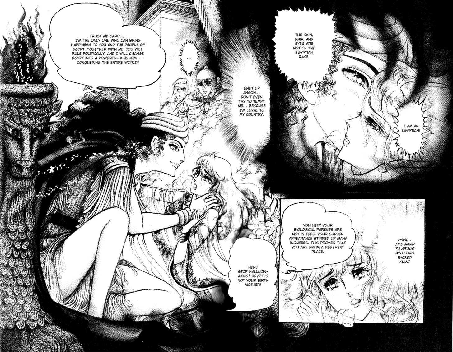 Ouke no Monshou Chapter 56 page 11 - Chapter 56