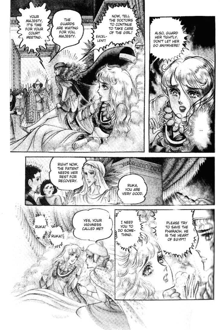 Ouke no Monshou Chapter 56 page 12 - Chapter 56
