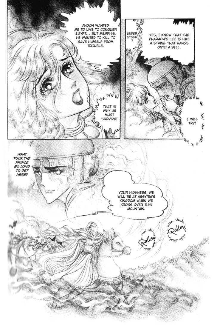 Ouke no Monshou Chapter 56 page 13 - Chapter 56