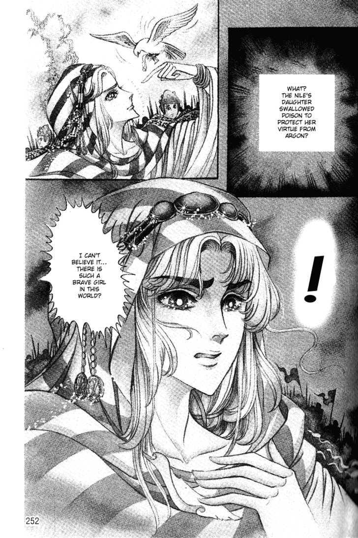 Ouke no Monshou Chapter 56 page 14 - Chapter 56
